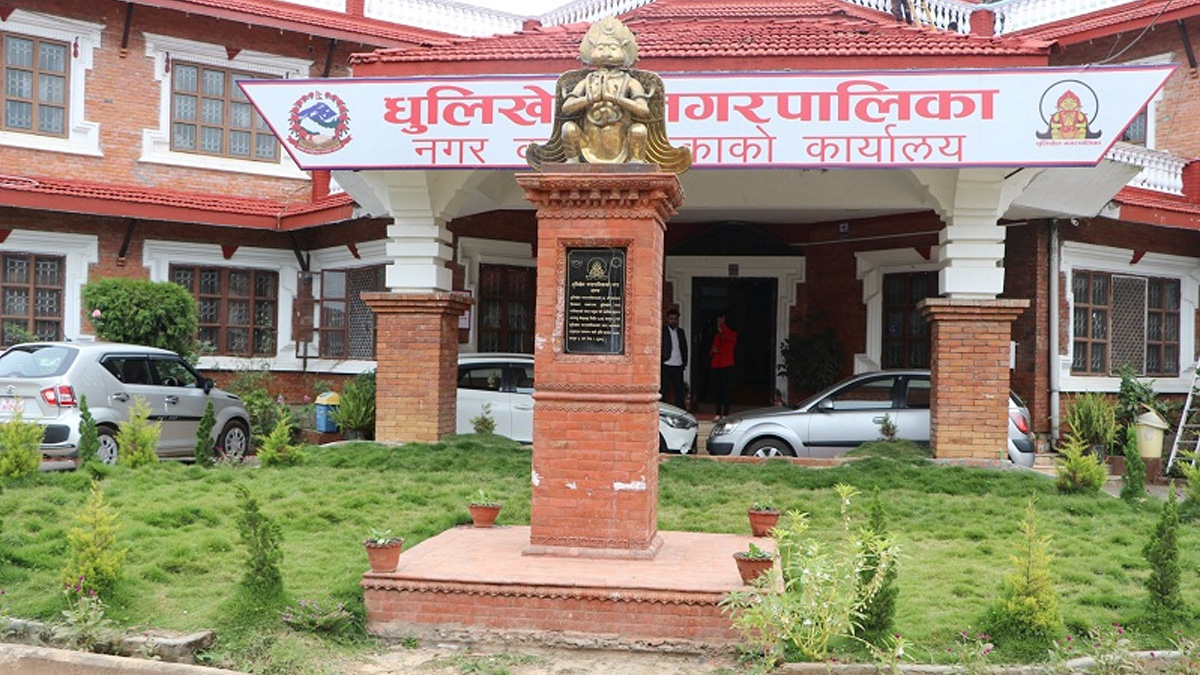 धुलिखेलको ‘दिगो विकास’ प्रतिवेदन संयुक्त राष्ट्र सङ्घमा पेस